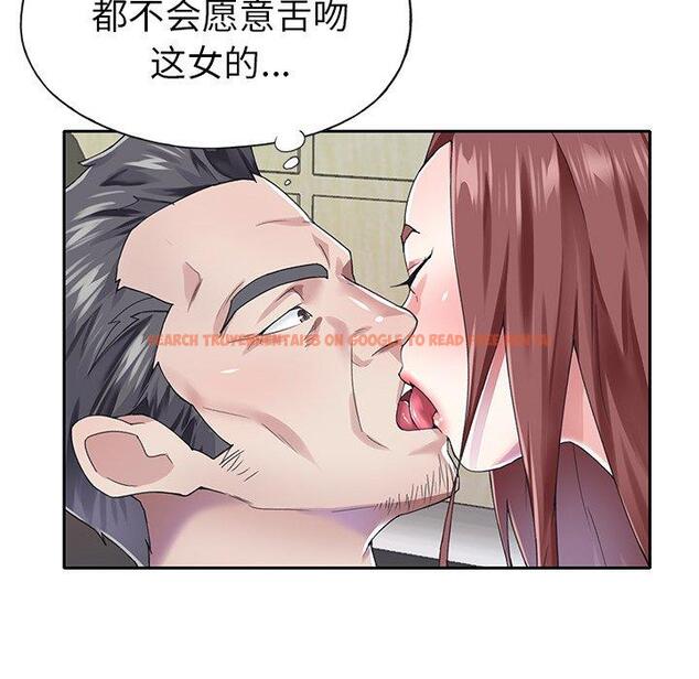 查看漫画偶像养成记 - 第29话 - tymanga.com中的636987图片