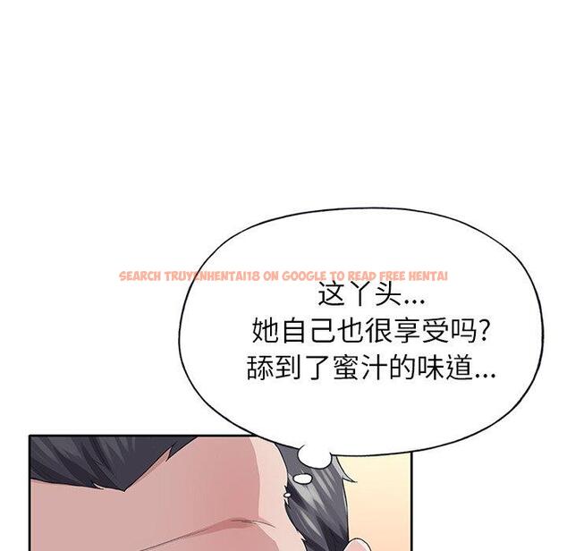 查看漫画偶像养成记 - 第29话 - tymanga.com中的636997图片