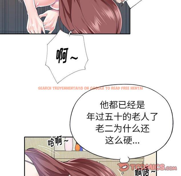 查看漫画偶像养成记 - 第29话 - tymanga.com中的637015图片
