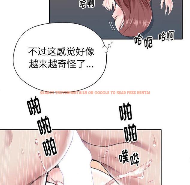 查看漫画偶像养成记 - 第29话 - tymanga.com中的637022图片