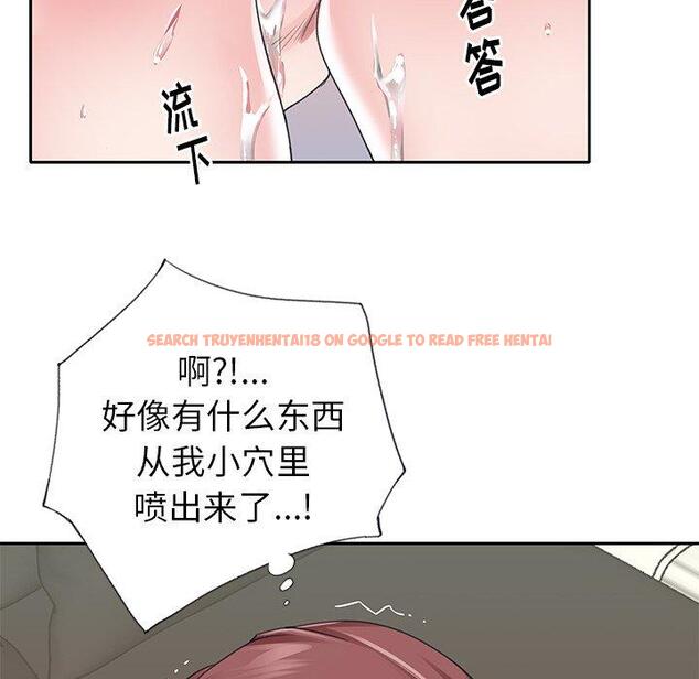 查看漫画偶像养成记 - 第29话 - tymanga.com中的637026图片