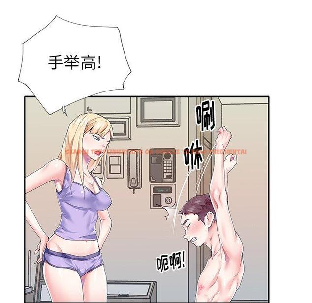 查看漫画偶像养成记 - 第29话 - tymanga.com中的637037图片