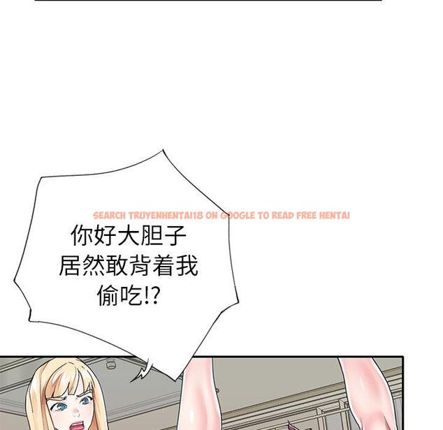查看漫画偶像养成记 - 第29话 - tymanga.com中的637038图片