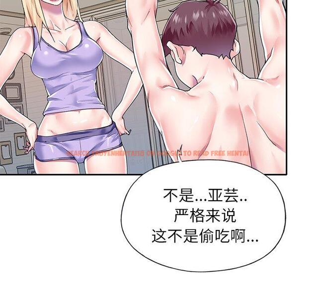 查看漫画偶像养成记 - 第29话 - tymanga.com中的637039图片