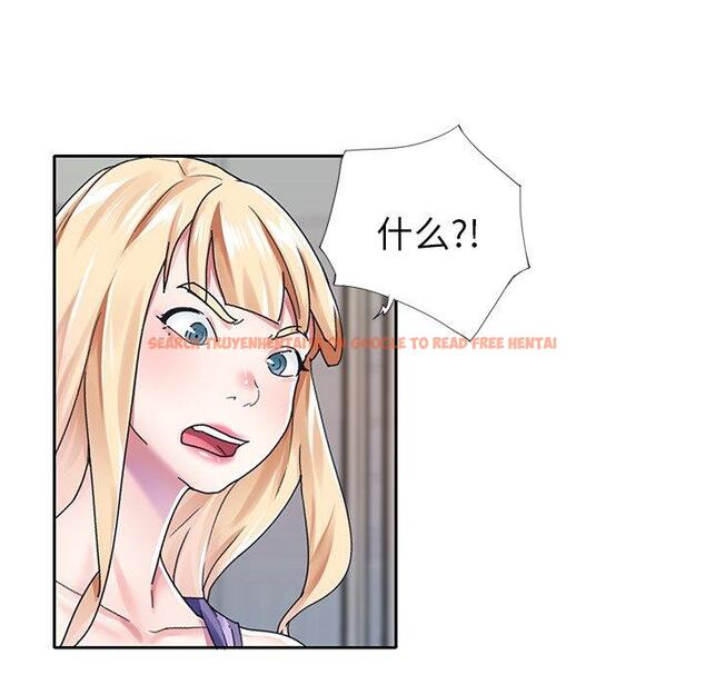 查看漫画偶像养成记 - 第29话 - tymanga.com中的637040图片