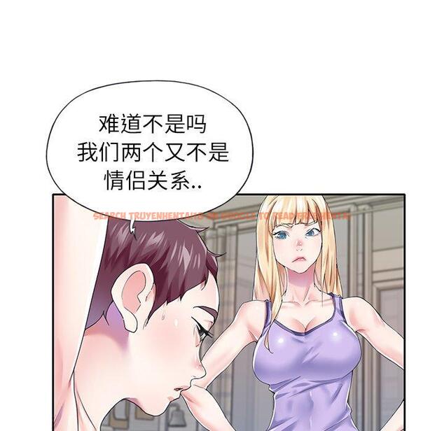 查看漫画偶像养成记 - 第29话 - tymanga.com中的637042图片