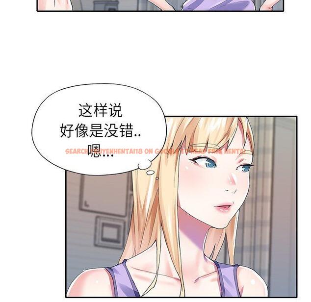 查看漫画偶像养成记 - 第29话 - tymanga.com中的637043图片