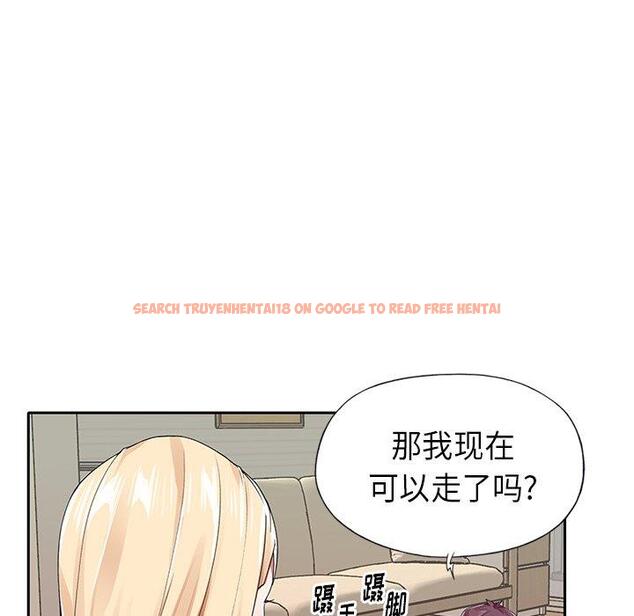 查看漫画偶像养成记 - 第29话 - tymanga.com中的637044图片