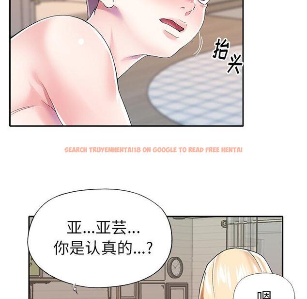 查看漫画偶像养成记 - 第29话 - tymanga.com中的637048图片