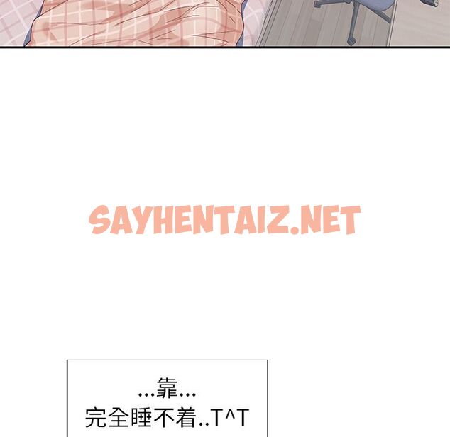 查看漫画偶像养成记 - 第3话 - sayhentaiz.net中的634411图片