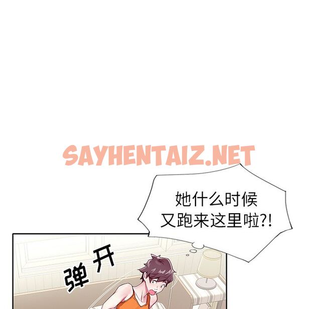 查看漫画偶像养成记 - 第3话 - sayhentaiz.net中的634424图片