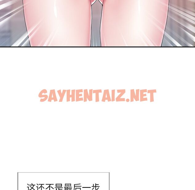 查看漫画偶像养成记 - 第3话 - sayhentaiz.net中的634436图片