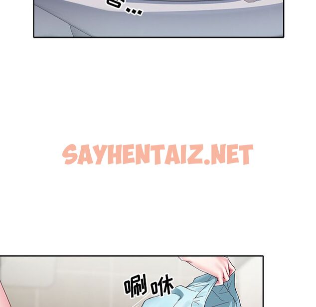 查看漫画偶像养成记 - 第3话 - sayhentaiz.net中的634454图片