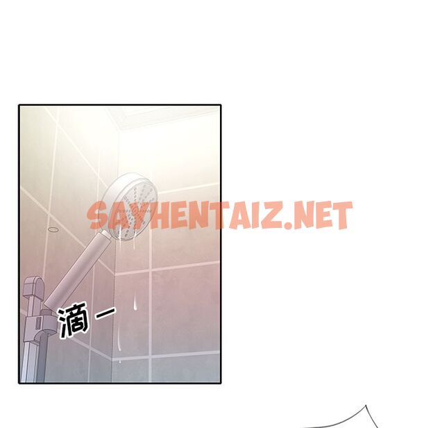 查看漫画偶像养成记 - 第3话 - sayhentaiz.net中的634461图片