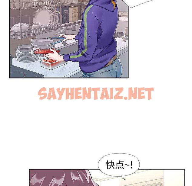 查看漫画偶像养成记 - 第3话 - sayhentaiz.net中的634464图片