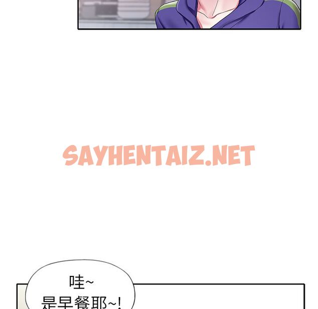 查看漫画偶像养成记 - 第3话 - sayhentaiz.net中的634484图片