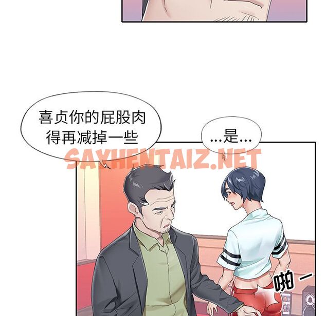 查看漫画偶像养成记 - 第3话 - sayhentaiz.net中的634502图片