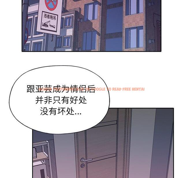 查看漫画偶像养成记 - 第30话 - sayhentaiz.net中的637060图片
