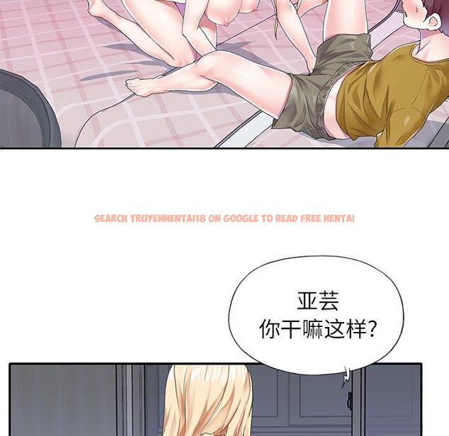 查看漫画偶像养成记 - 第30话 - sayhentaiz.net中的637062图片
