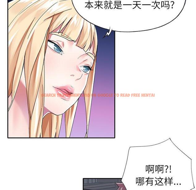 查看漫画偶像养成记 - 第30话 - sayhentaiz.net中的637064图片