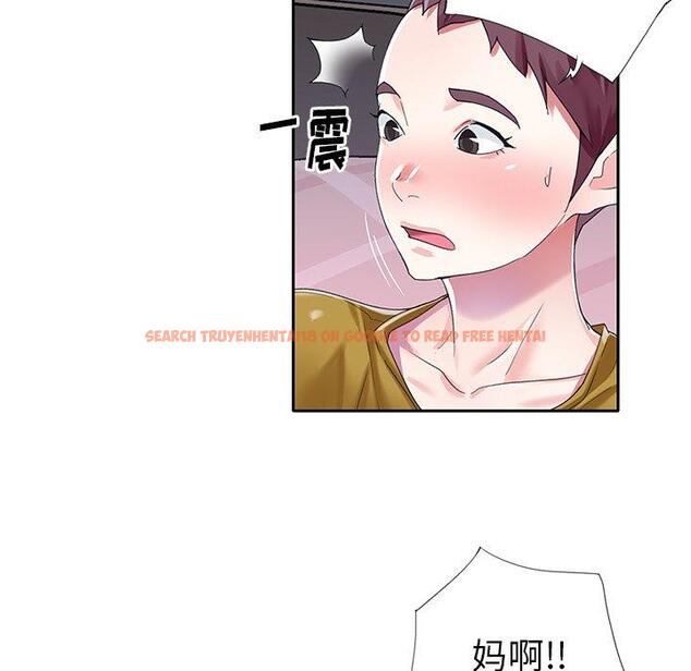 查看漫画偶像养成记 - 第30话 - sayhentaiz.net中的637065图片