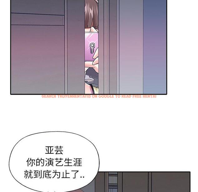 查看漫画偶像养成记 - 第30话 - sayhentaiz.net中的637069图片