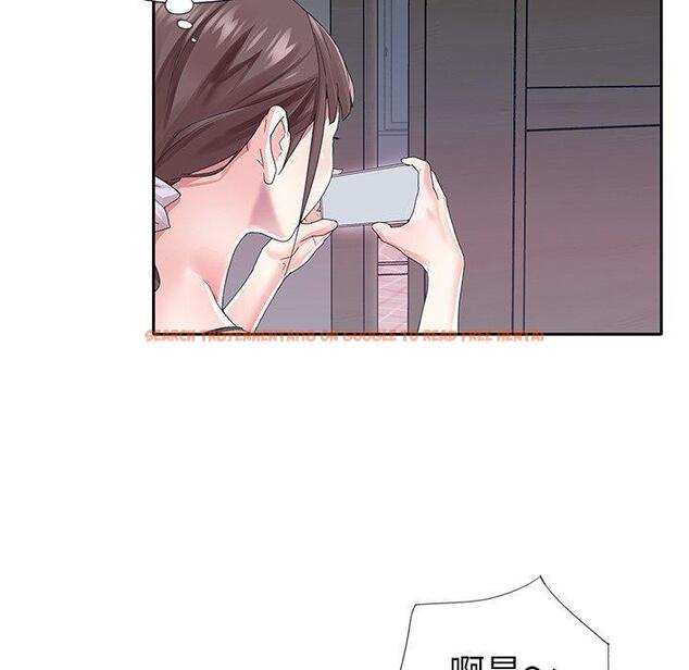 查看漫画偶像养成记 - 第30话 - sayhentaiz.net中的637070图片