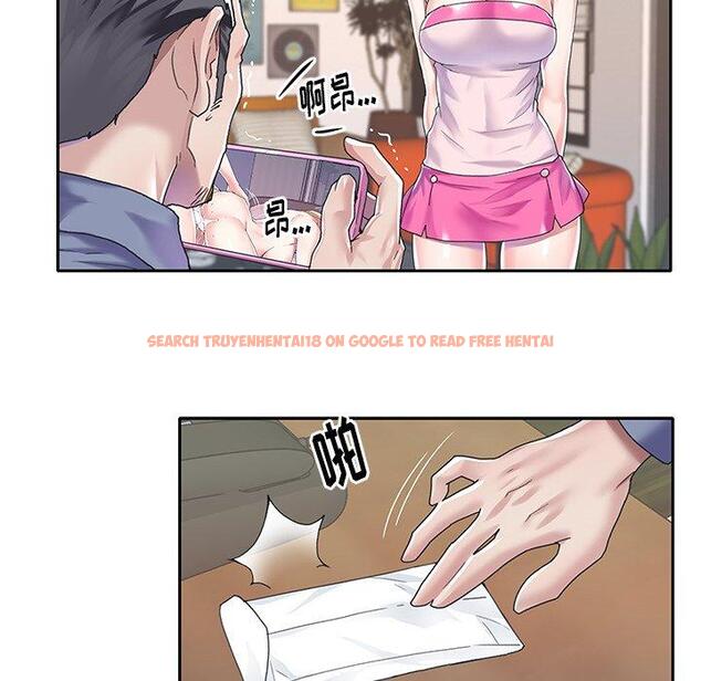查看漫画偶像养成记 - 第30话 - sayhentaiz.net中的637081图片