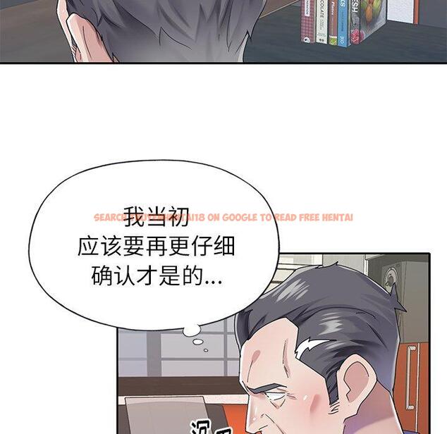查看漫画偶像养成记 - 第30话 - sayhentaiz.net中的637086图片