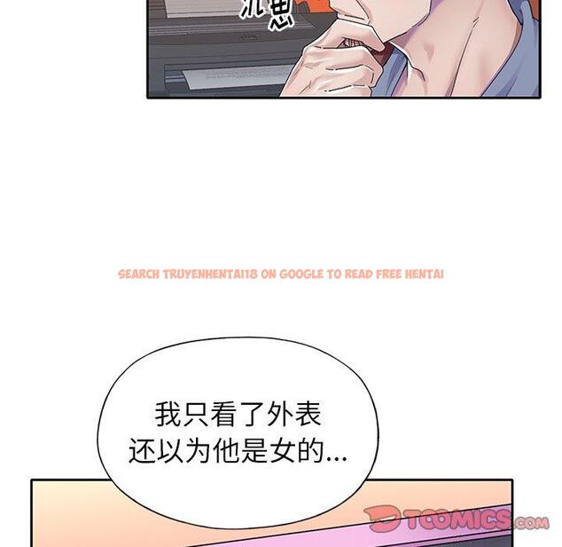 查看漫画偶像养成记 - 第30话 - sayhentaiz.net中的637087图片