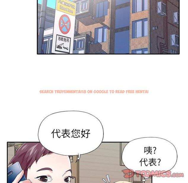 查看漫画偶像养成记 - 第30话 - sayhentaiz.net中的637091图片