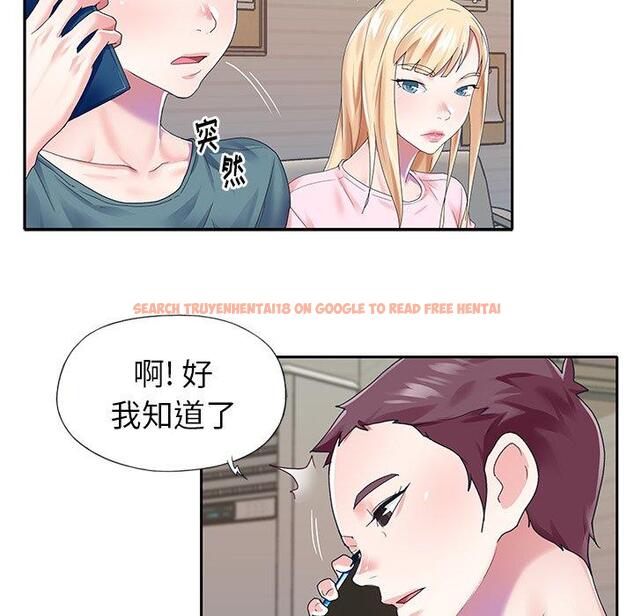 查看漫画偶像养成记 - 第30话 - sayhentaiz.net中的637092图片