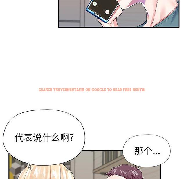 查看漫画偶像养成记 - 第30话 - sayhentaiz.net中的637093图片