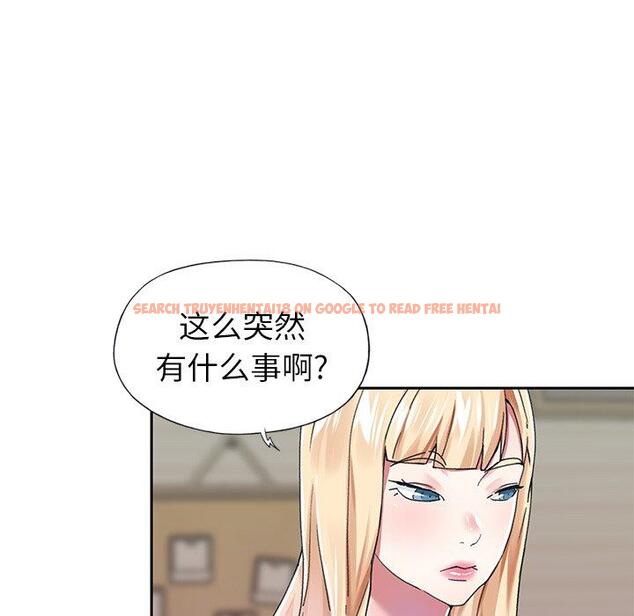 查看漫画偶像养成记 - 第30话 - sayhentaiz.net中的637096图片