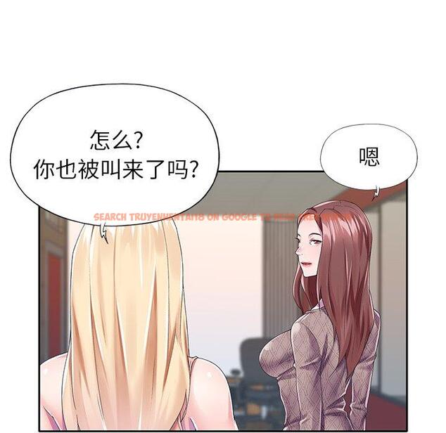 查看漫画偶像养成记 - 第30话 - sayhentaiz.net中的637101图片