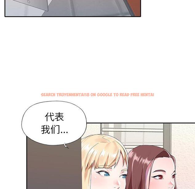 查看漫画偶像养成记 - 第30话 - sayhentaiz.net中的637104图片