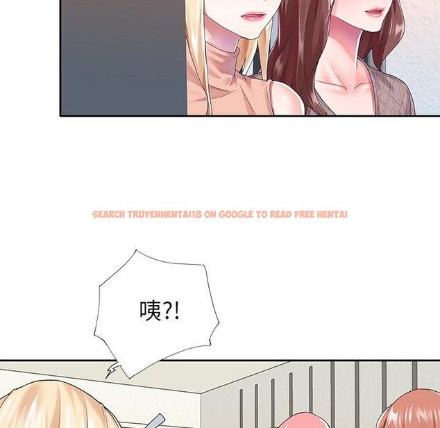 查看漫画偶像养成记 - 第30话 - sayhentaiz.net中的637105图片