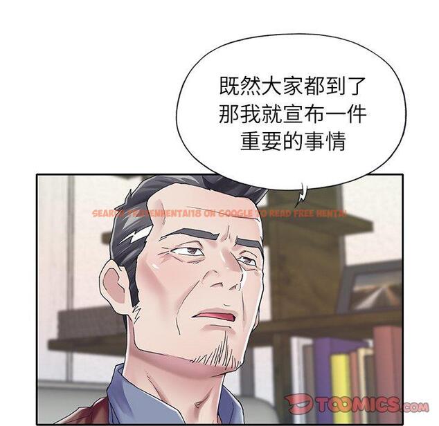 查看漫画偶像养成记 - 第30话 - sayhentaiz.net中的637107图片