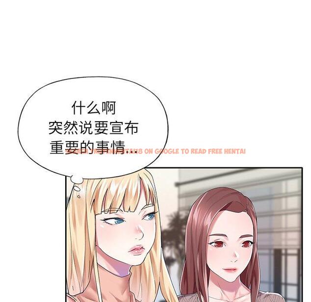 查看漫画偶像养成记 - 第30话 - sayhentaiz.net中的637108图片
