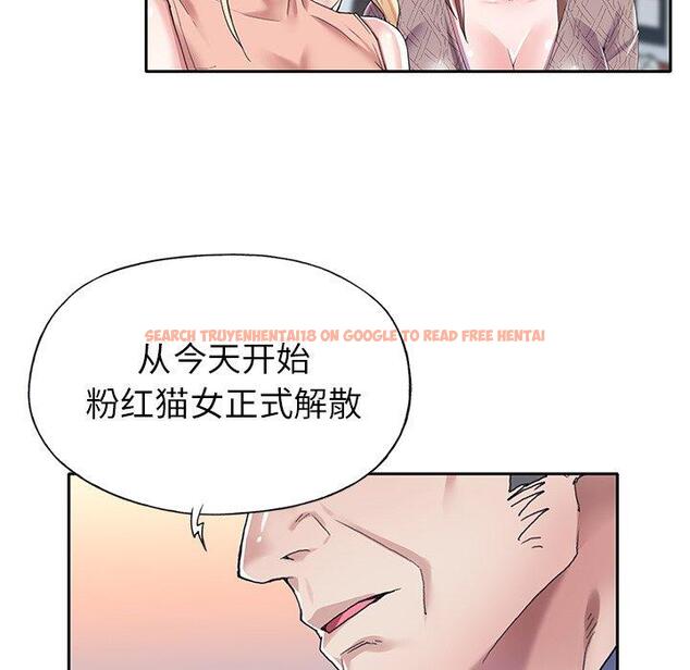 查看漫画偶像养成记 - 第30话 - sayhentaiz.net中的637109图片