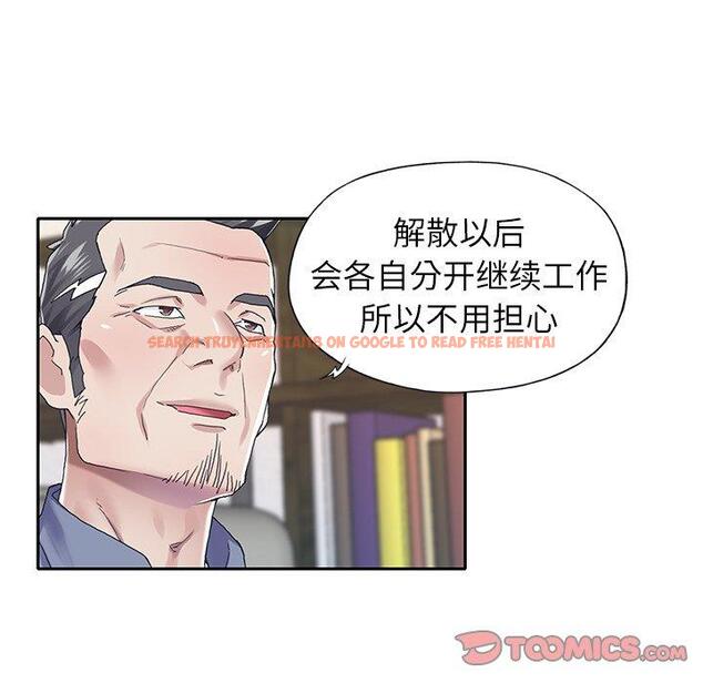 查看漫画偶像养成记 - 第30话 - sayhentaiz.net中的637115图片