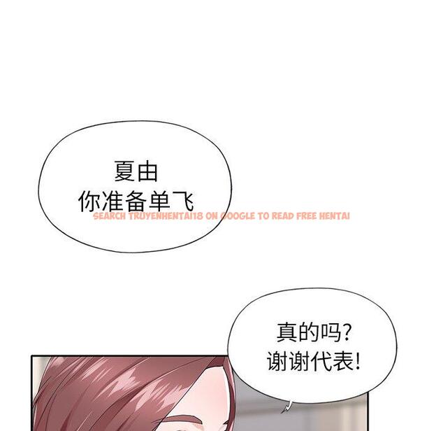 查看漫画偶像养成记 - 第30话 - sayhentaiz.net中的637117图片