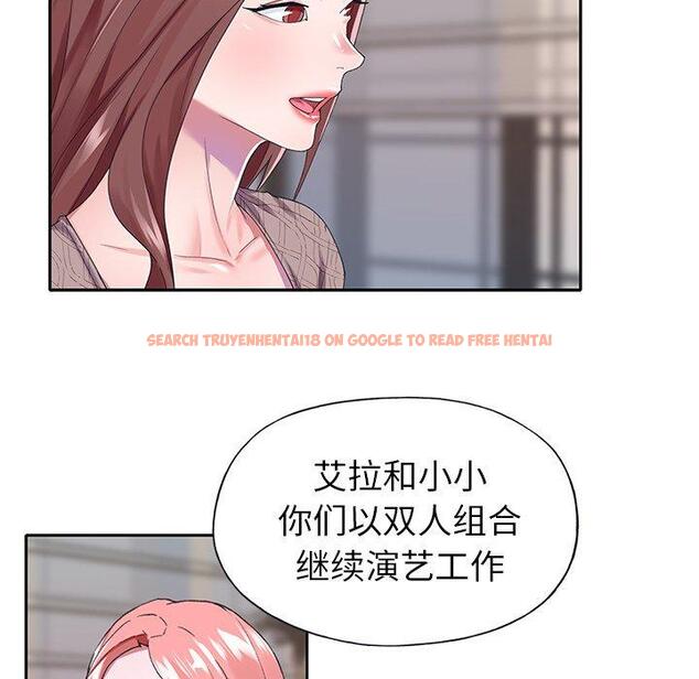 查看漫画偶像养成记 - 第30话 - sayhentaiz.net中的637118图片