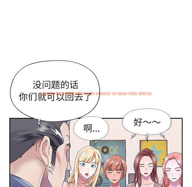 查看漫画偶像养成记 - 第30话 - sayhentaiz.net中的637122图片