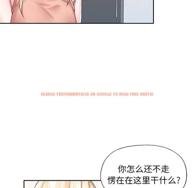 查看漫画偶像养成记 - 第30话 - sayhentaiz.net中的637124图片