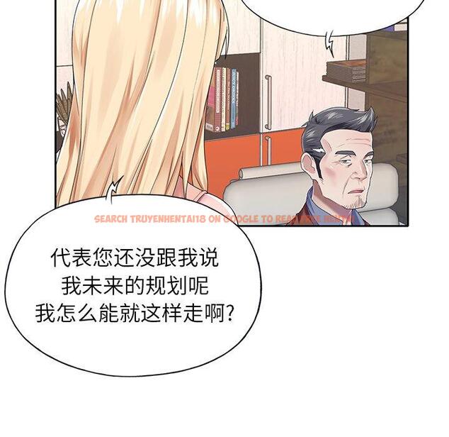 查看漫画偶像养成记 - 第30话 - sayhentaiz.net中的637125图片