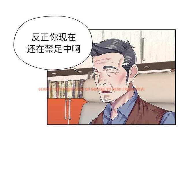 查看漫画偶像养成记 - 第30话 - sayhentaiz.net中的637126图片