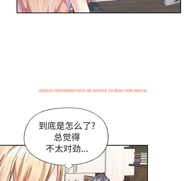 查看漫画偶像养成记 - 第30话 - sayhentaiz.net中的637129图片