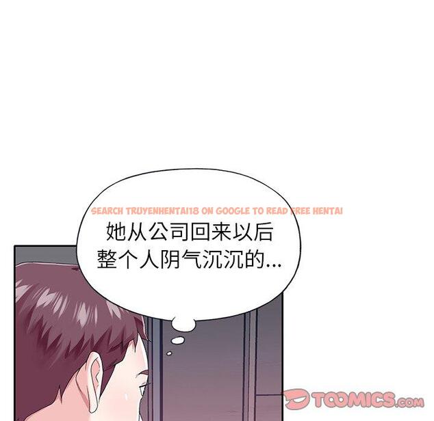 查看漫画偶像养成记 - 第30话 - sayhentaiz.net中的637135图片