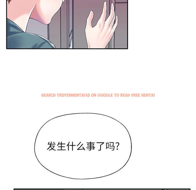 查看漫画偶像养成记 - 第30话 - sayhentaiz.net中的637136图片